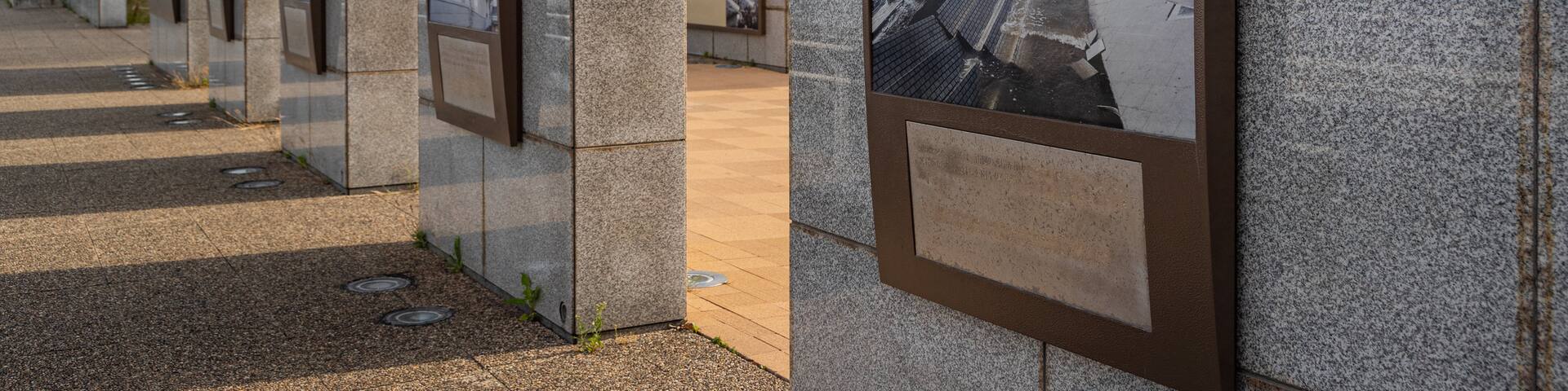 Port of Kobe Earthquake Memorial