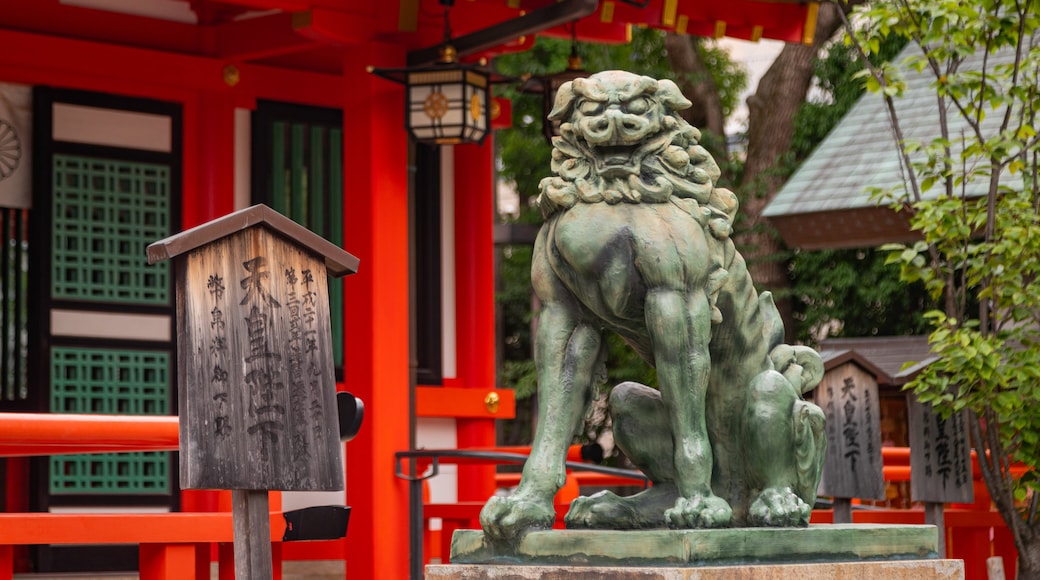 生田神社