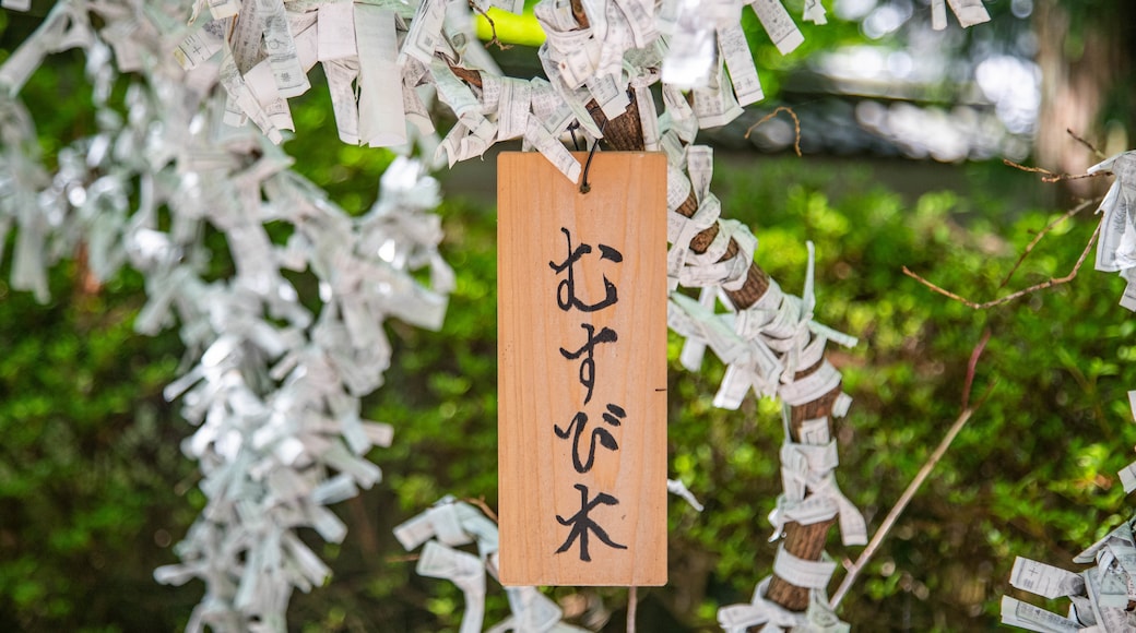 Tempio di Ishiyamadera