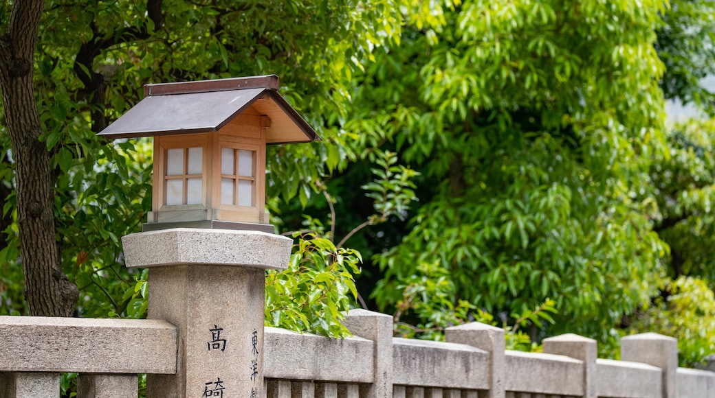 Tempio shintoista Imamiya Ebisu