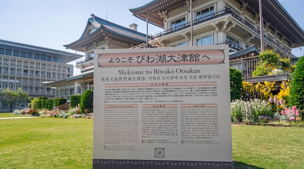 Biwako Otsukan