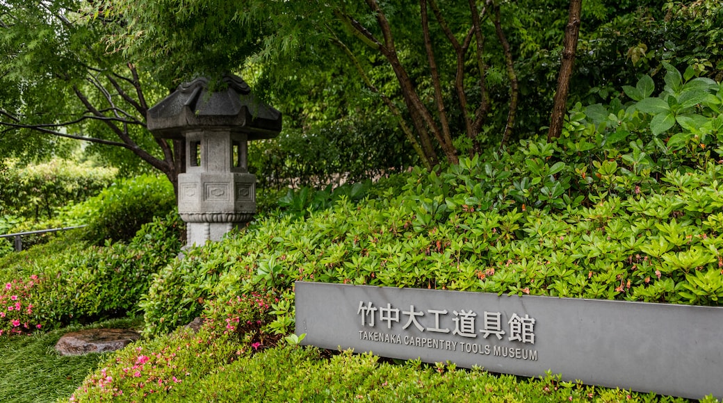 Museum Perkakas Kayu Takenaka