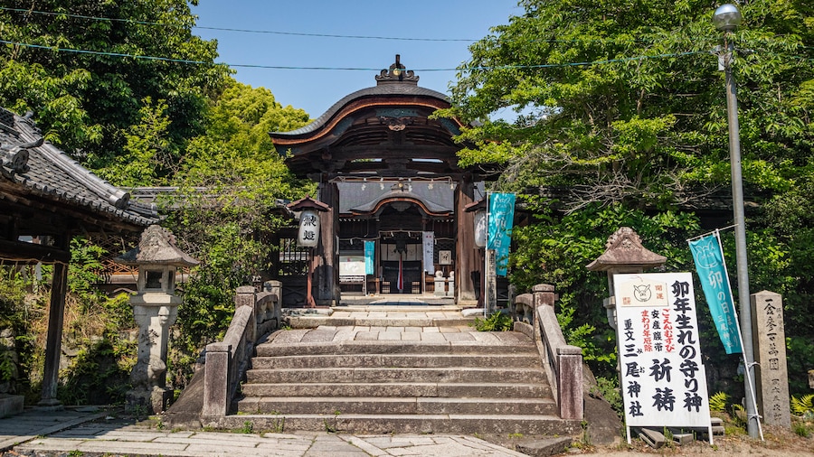 Mii-dera