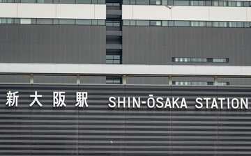 新大阪観光ガイド 定番人気スポットを参考に自分にピッタリの観光プランを立てよう エクスペディア 新大阪観光ガイド 定番人気スポットを参考に自分にピッタリの観光プランを立てよう エクスペディア