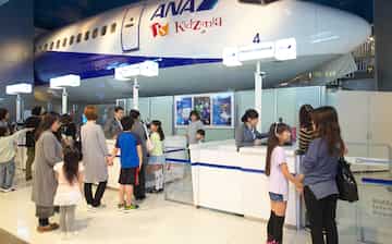 キッザニア東京 東京 エクスペディア キッザニア東京 東京 エクスペディア