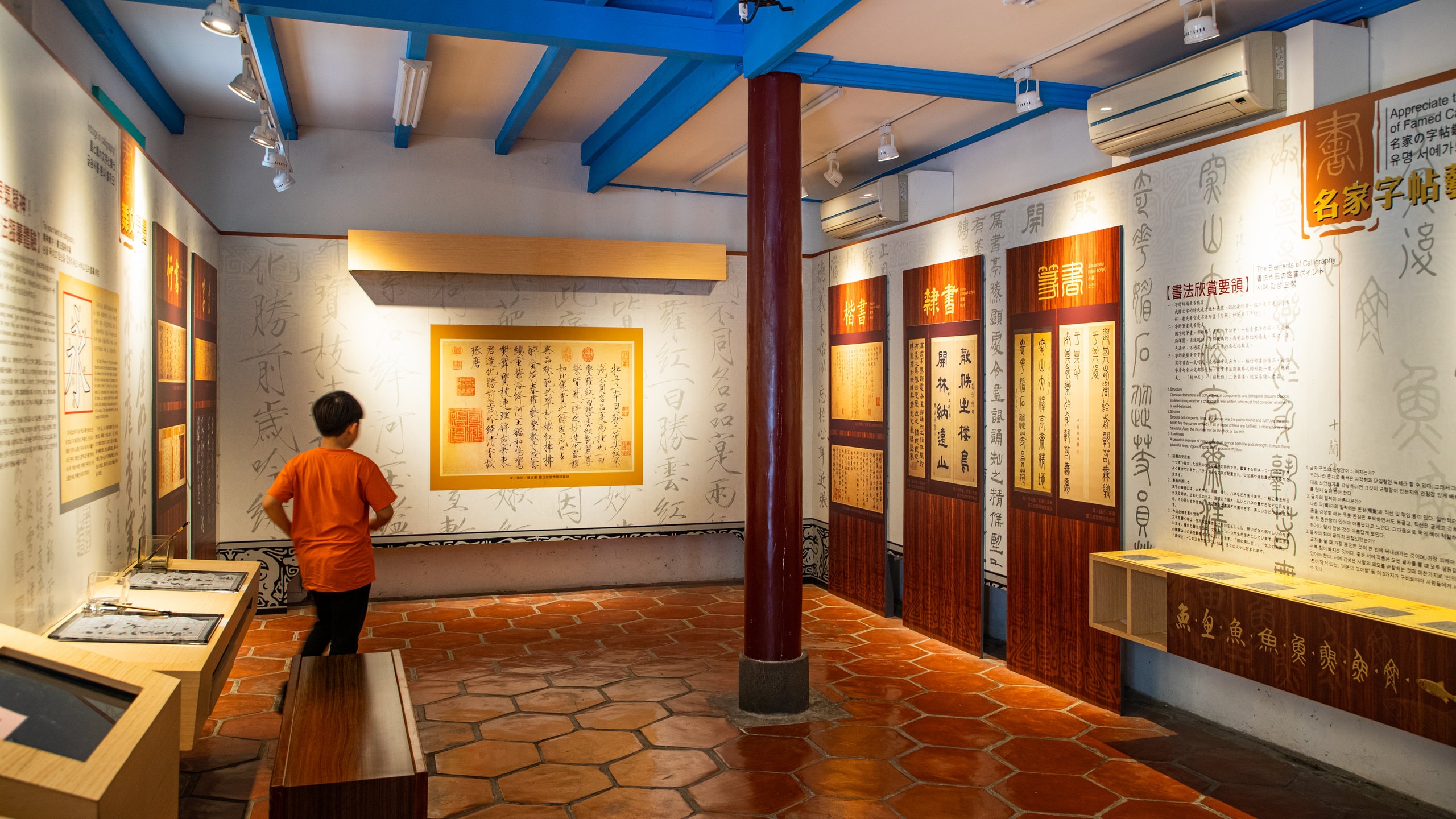 Taipei Confucius Temple