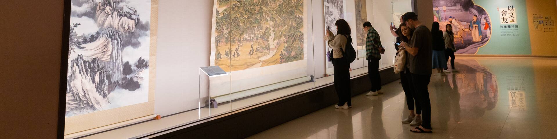 National Palace Museum