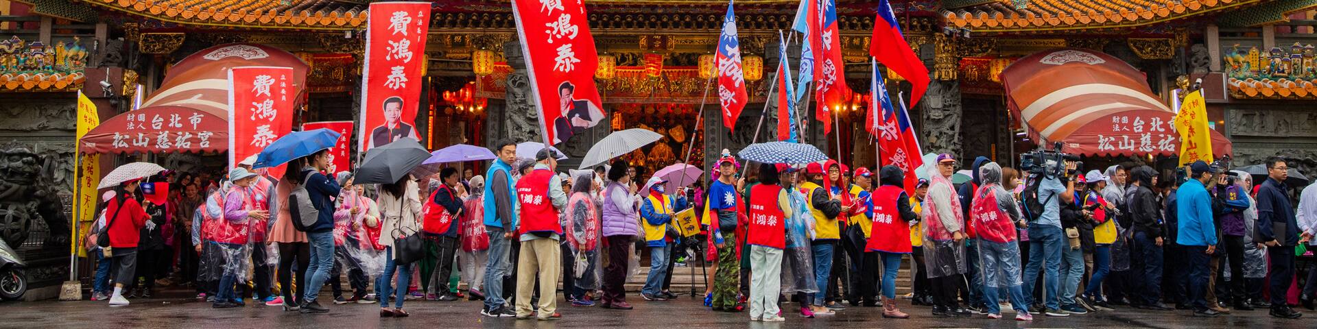Ciyou Temple