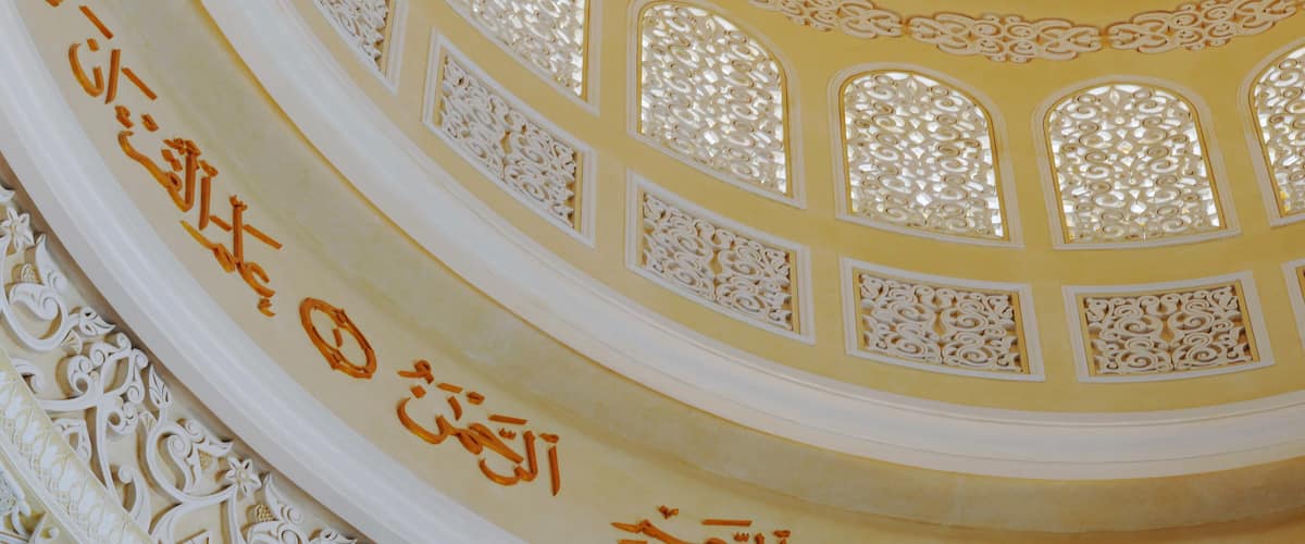 Sheikh Zayed Grand Mosque