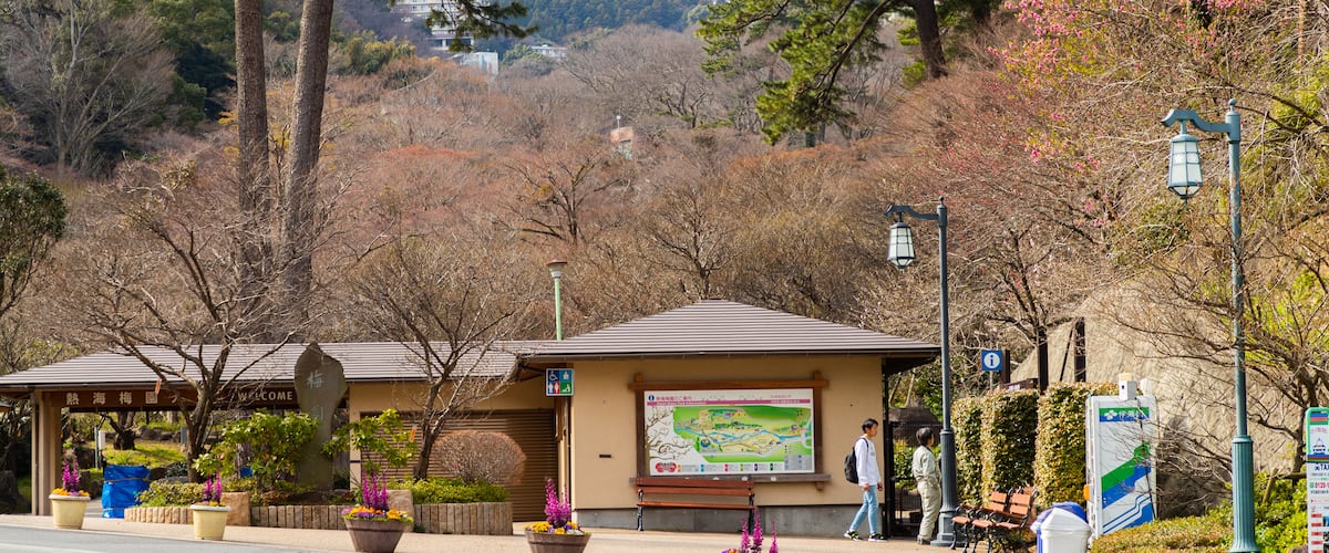 Atami Plum Garden showing a garden as well as a couple