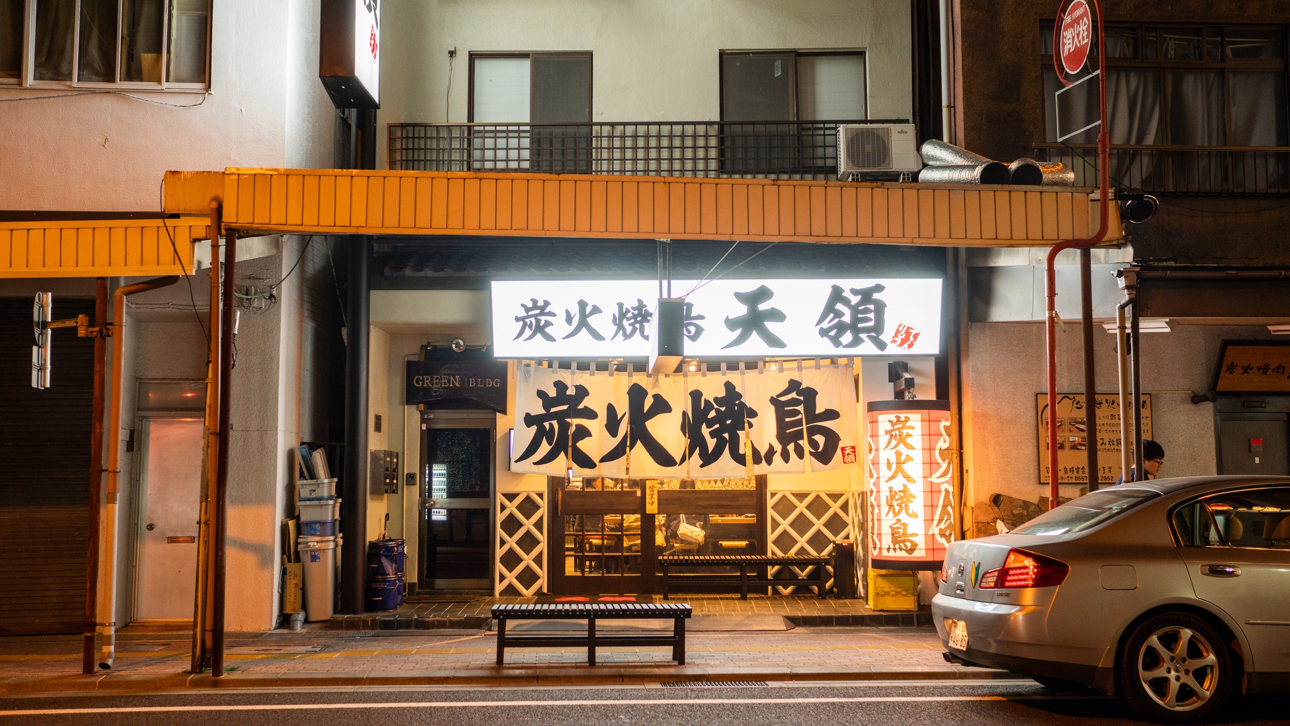 Atami which includes night scenes and signage