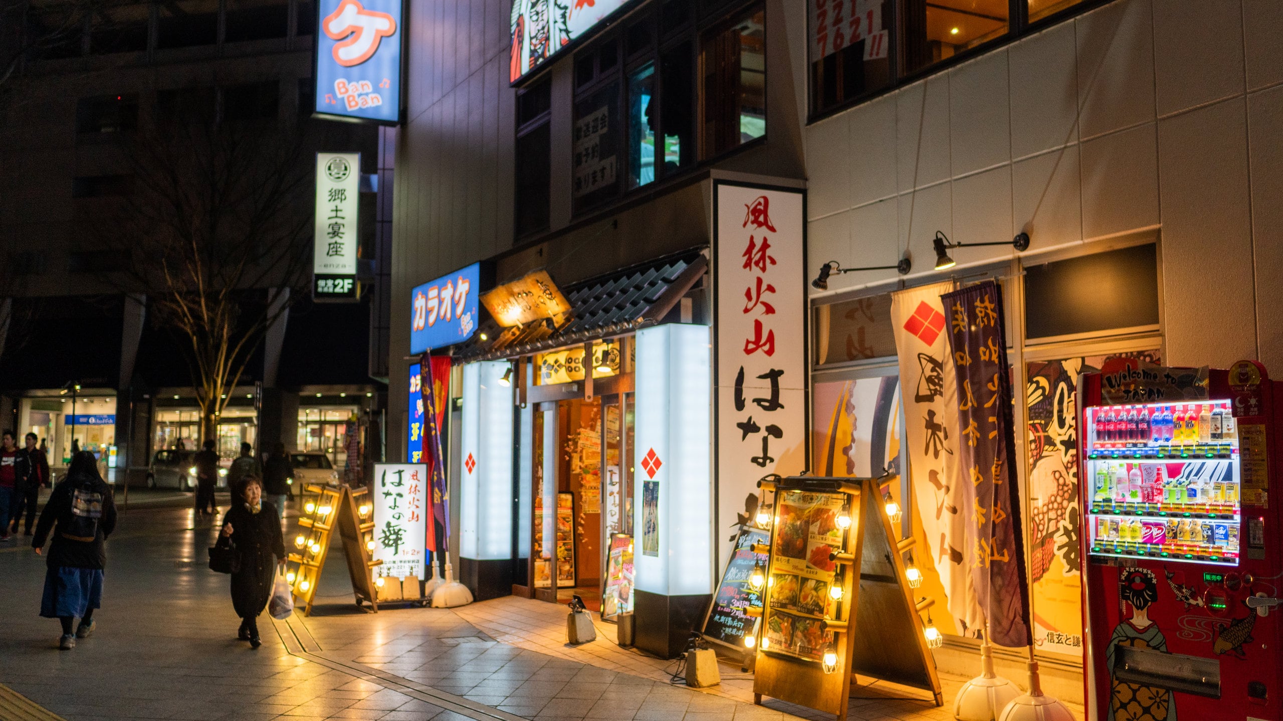 Kofu showing street scenes and night scenes