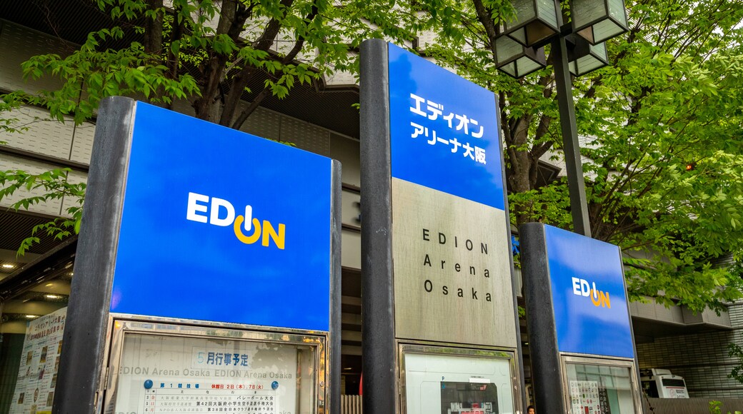 Osaka Prefectural Gymnasium featuring signage