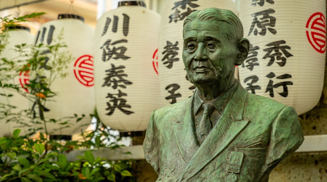 Samuhara Shrine which includes heritage elements and a statue or sculpture