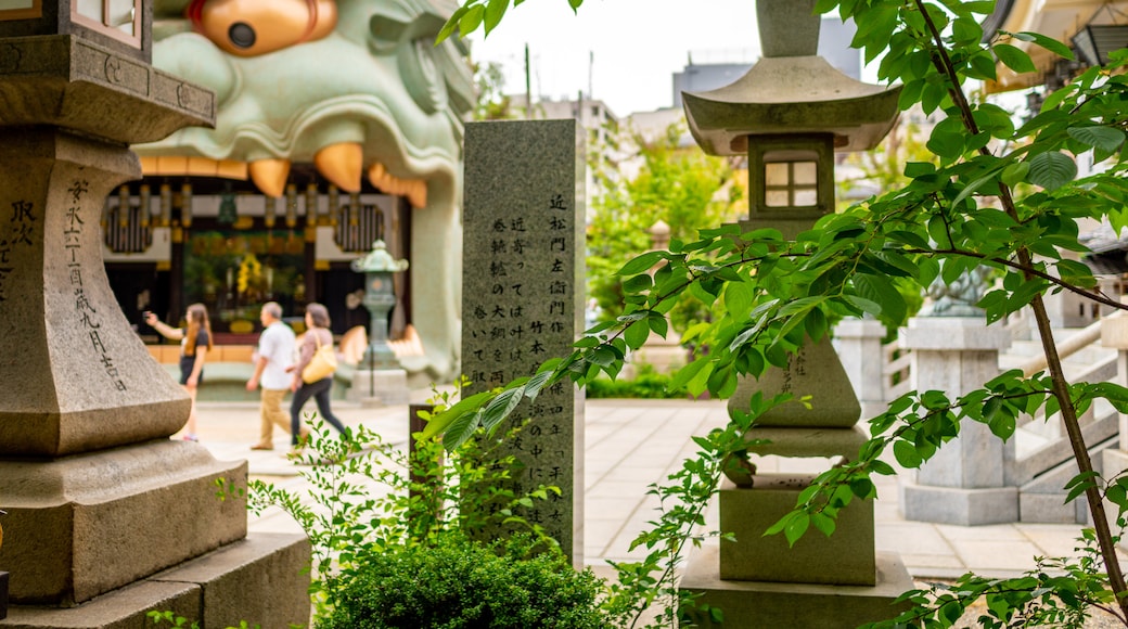 Namba Yasaka Shrine