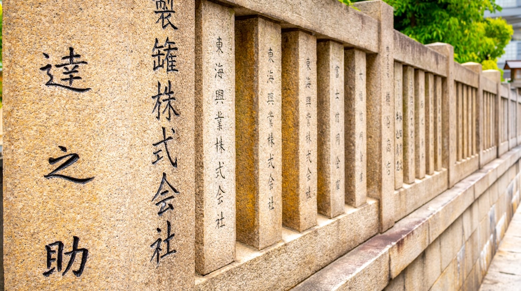 Imamiya Ebisu Shrine showing signage and heritage elements