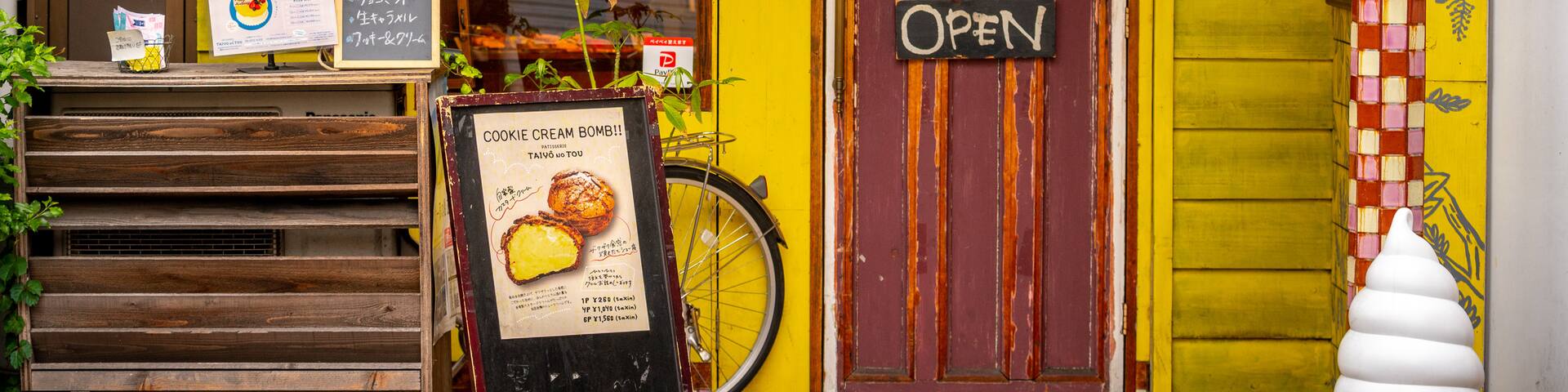 Nakazakicho featuring signage