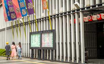 国立文楽劇場周辺のおすすめホテルtop10 格安ホテル予約 エクスペディア 国立文楽劇場周辺のおすすめホテルtop10 格安ホテル予約 エクスペディア