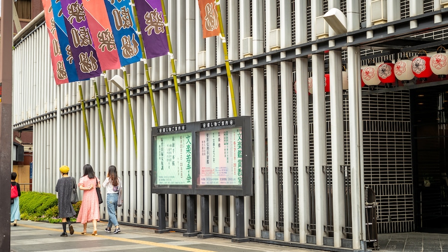 Teatro Bunraku