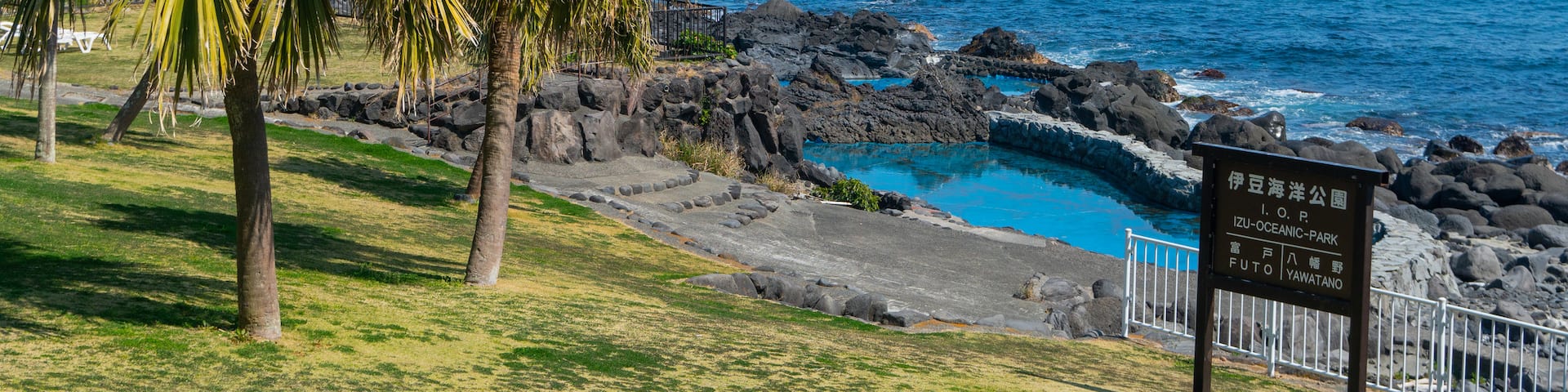 Izu Oceanic Park featuring general coastal views