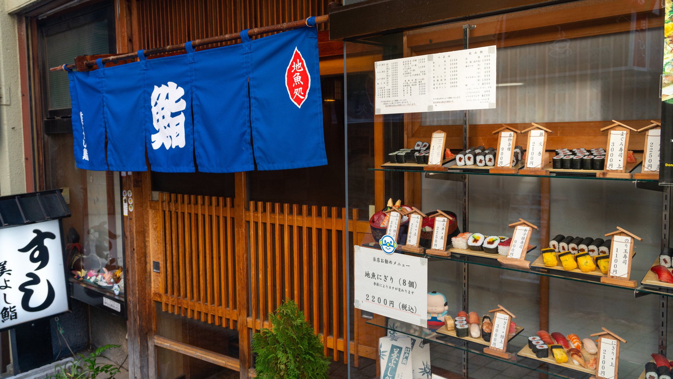 Ito showing food and signage