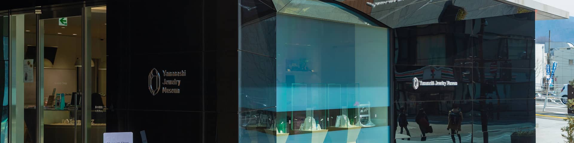 Yamanashi Jewelry Museum