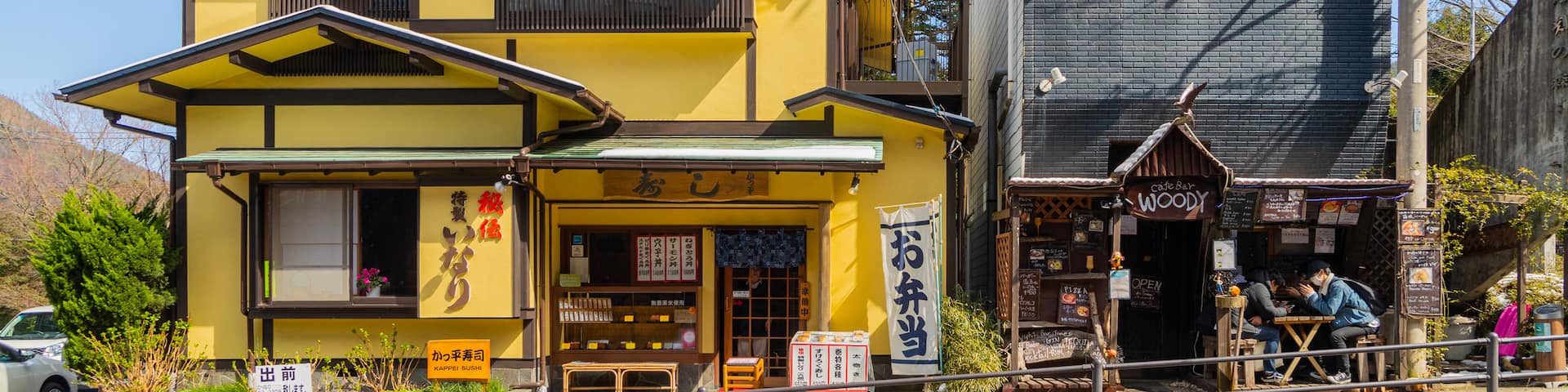 Miyanoshita