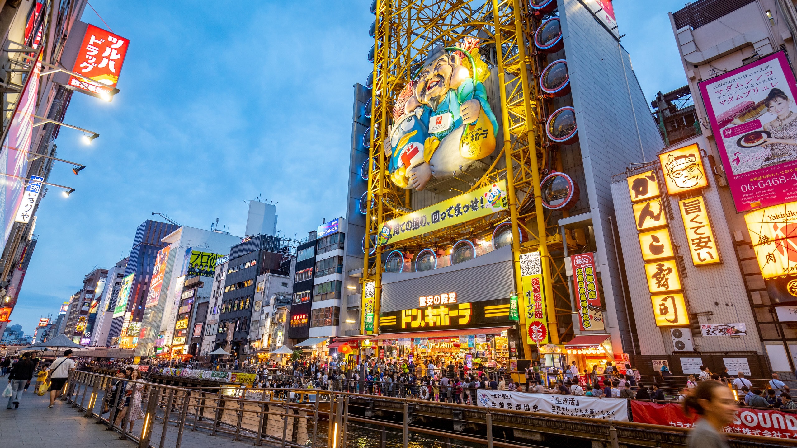 Dotonbori Review DOTONBORI HOTEL JRABG Dotonbori Review DOTONBORI HOTEL JRABG