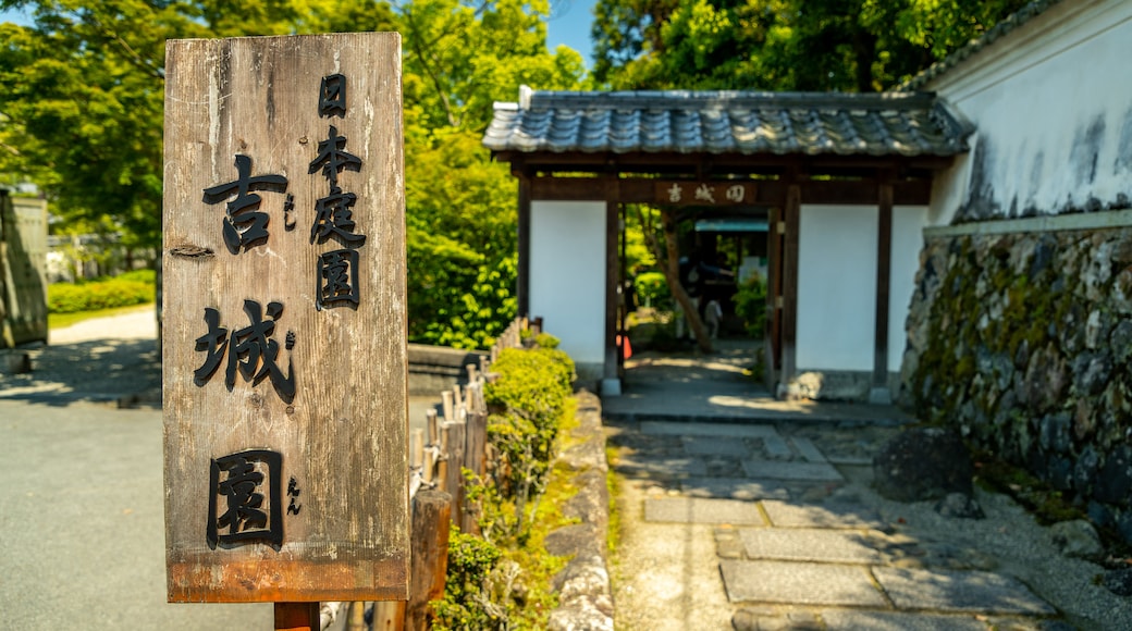 Yoshikien Garden