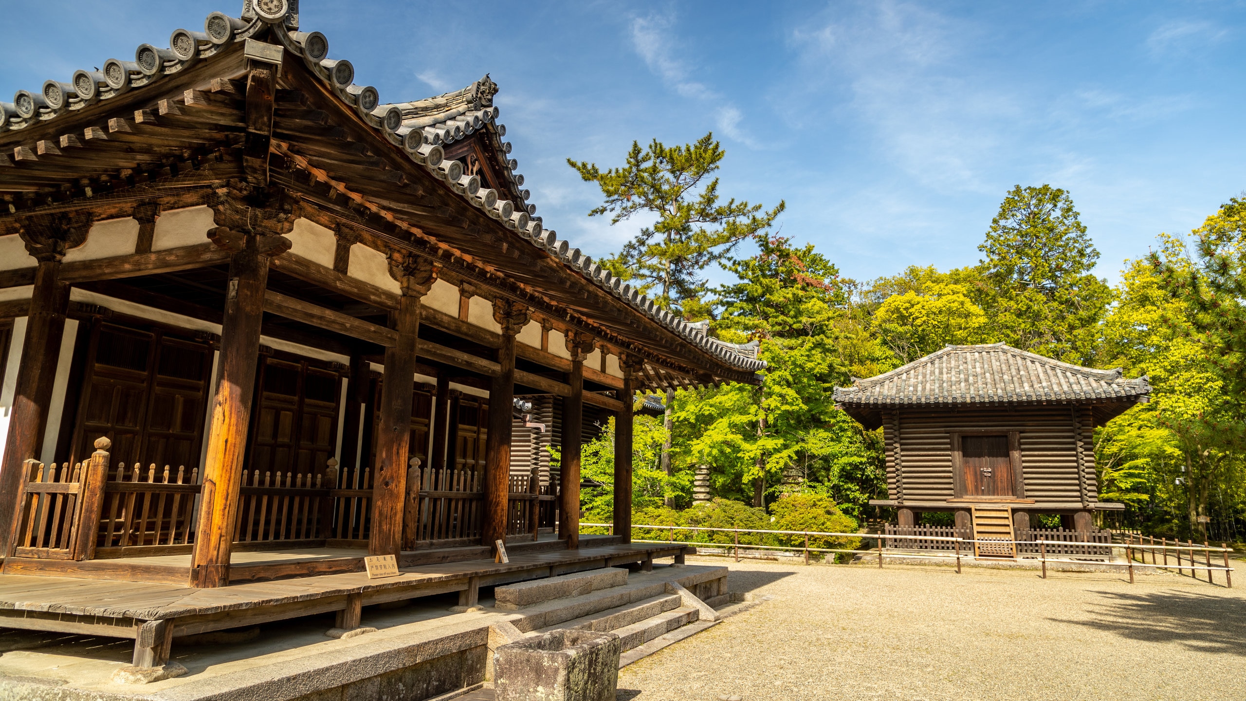 Ferienwohnung Tempel Tōshōdai Ji Nara Ferienhäuser And Mehr Fewo Direkt