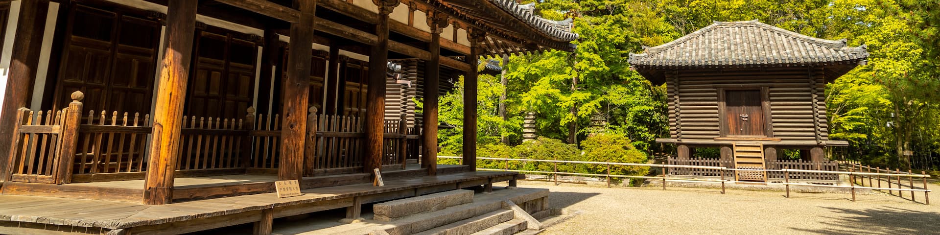Toshodai-ji Temple featuring heritage elements and a temple or place of worship