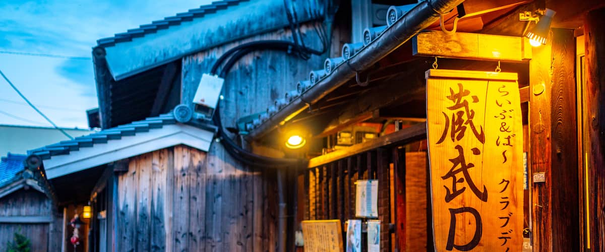 Naramachi showing night scenes and signage