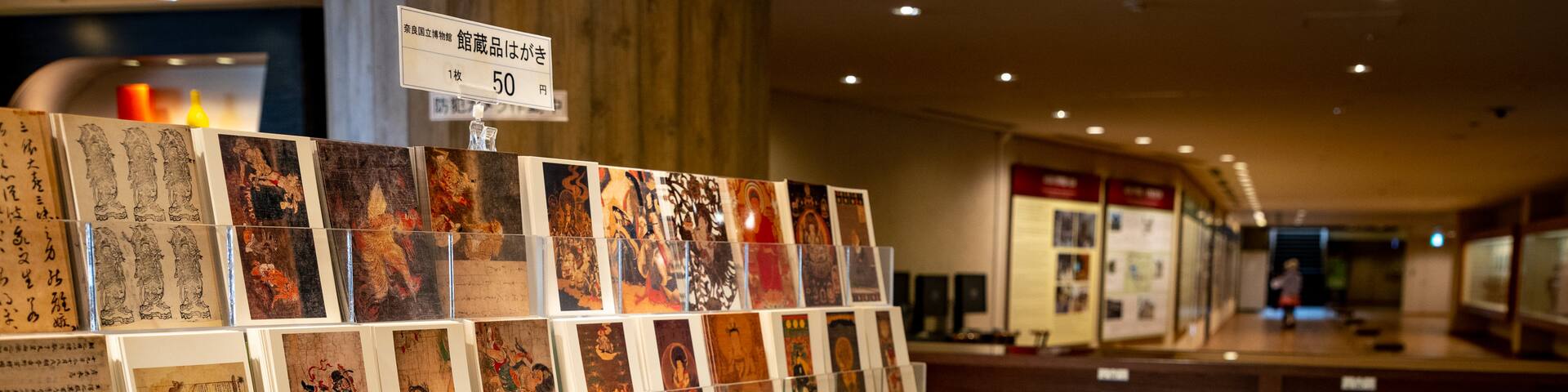 Nara National Museum showing interior views