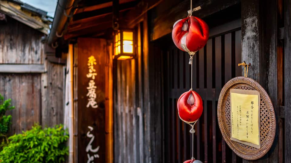 Naramachi