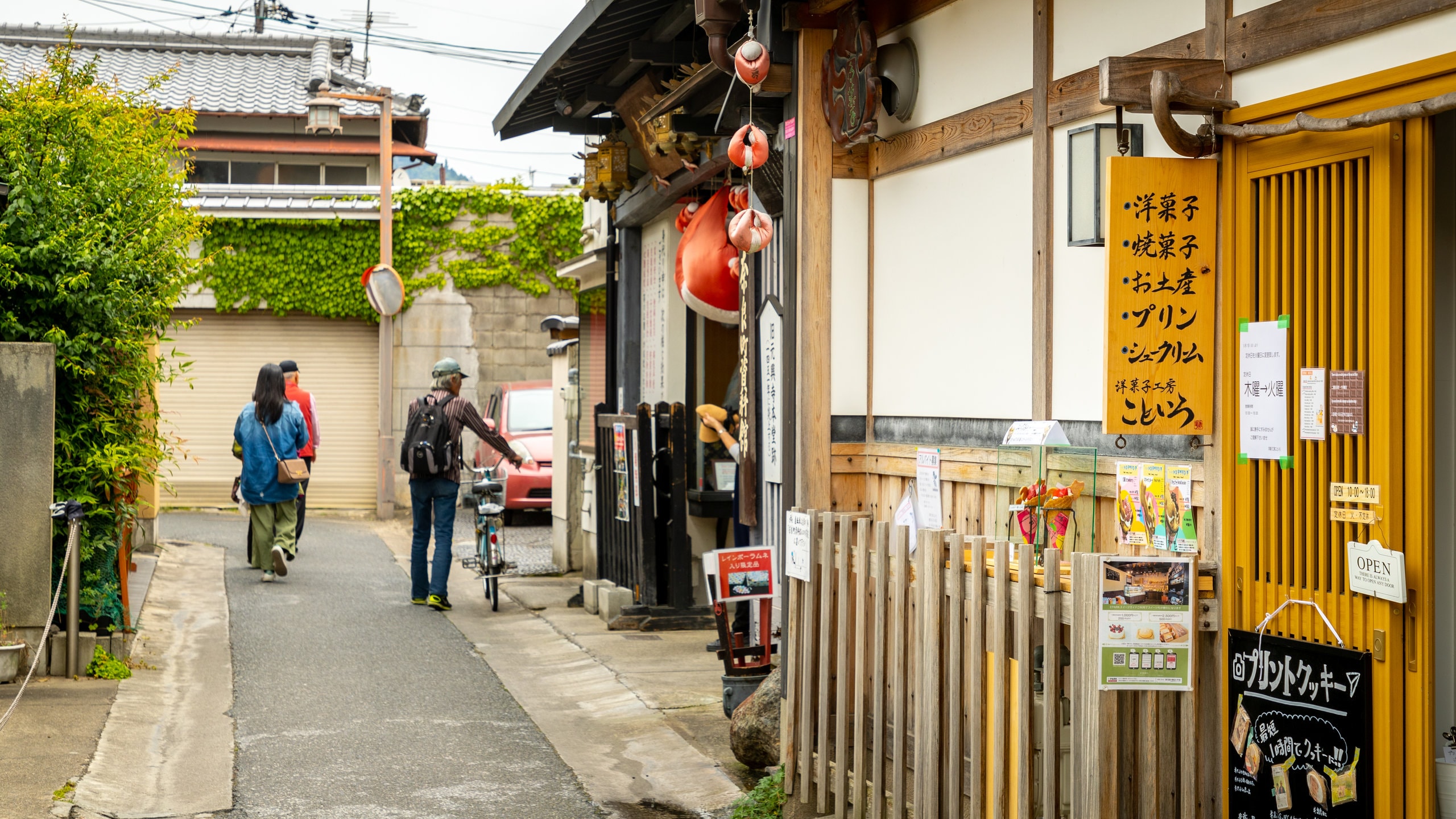 Naramachi, Nara holiday accommodation from AU$ 71/night | Stayz