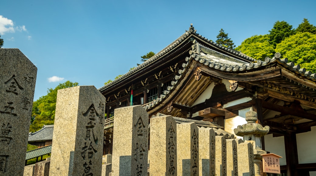 Nigatsu-do Temple