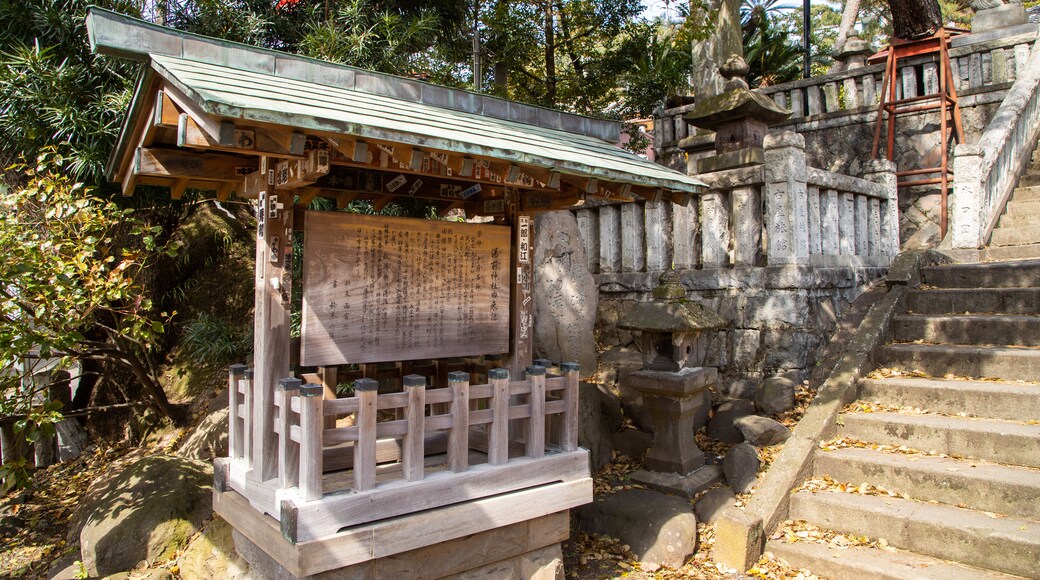 Yuzen Shrine featuring signage