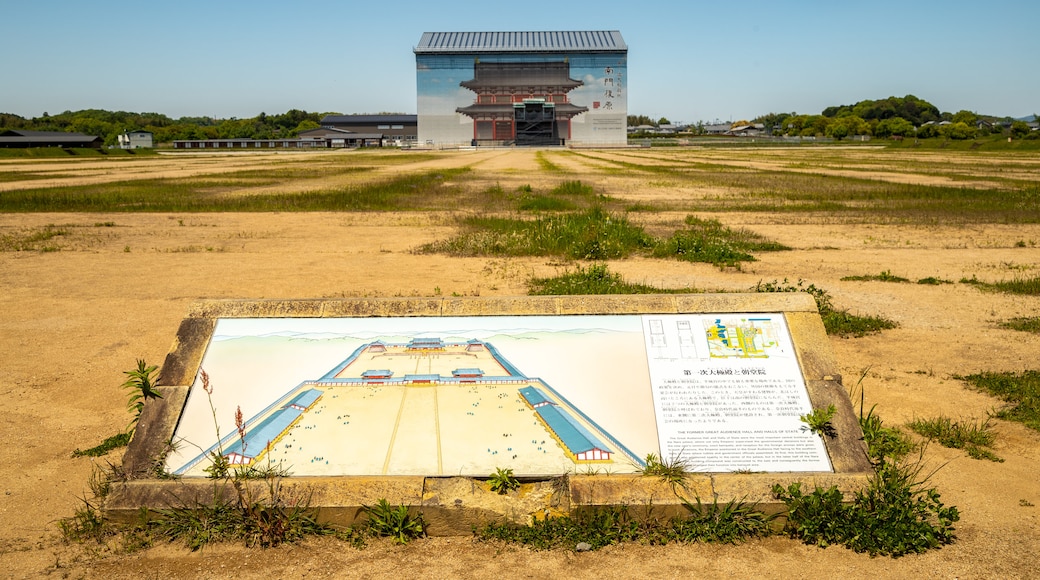 Heijo Palace showing heritage elements, tranquil scenes and signage