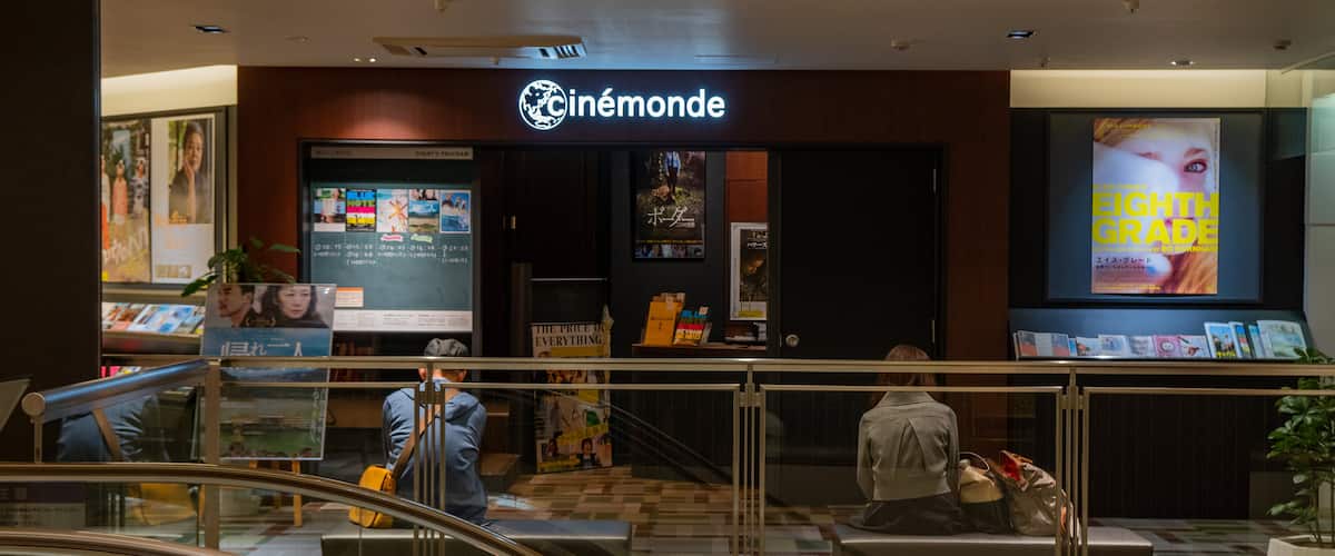 Cinemonde which includes interior views and signage