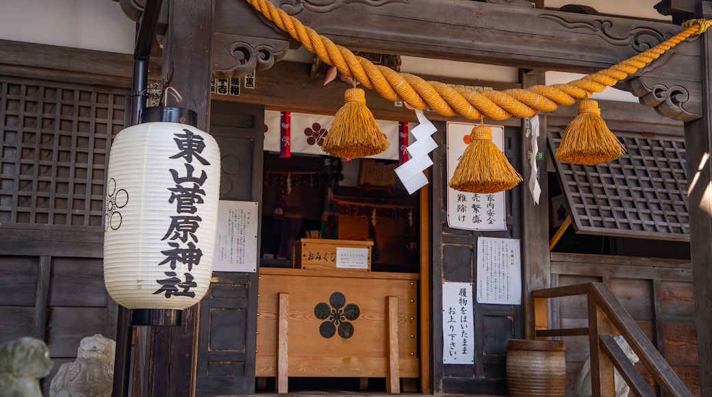 東山區東茶屋街