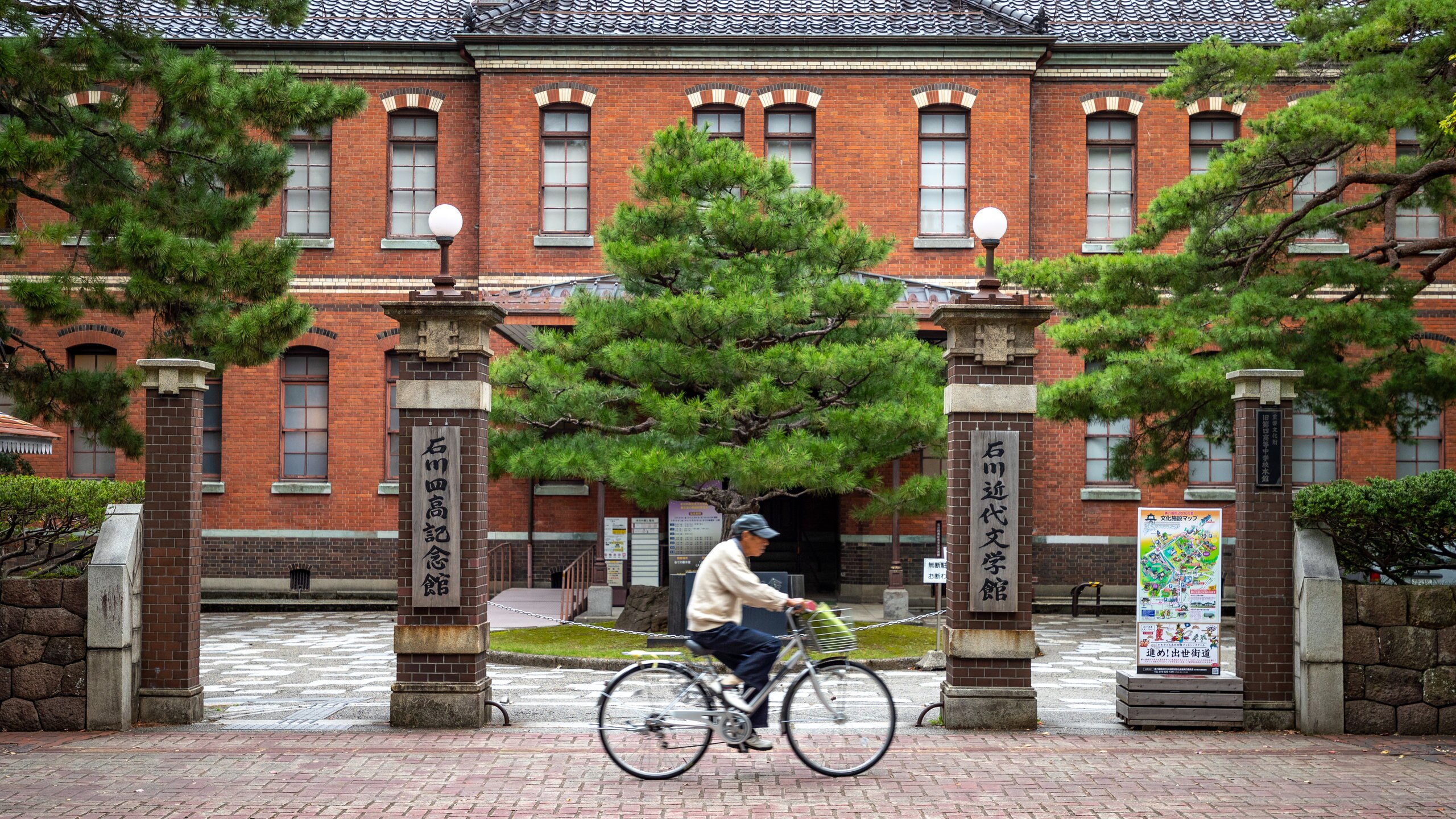 Kanazawa which includes street scenes, road cycling and signage