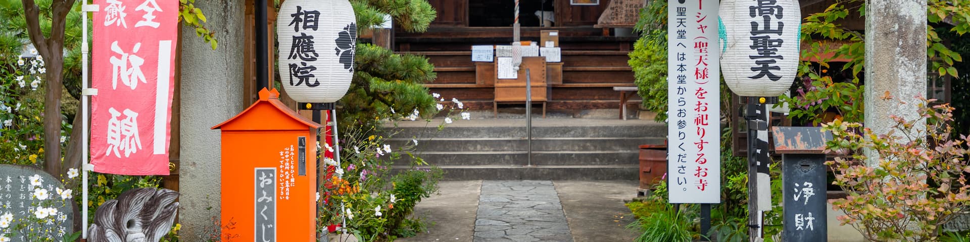 Higashiyama Walking Course which includes signage and heritage elements