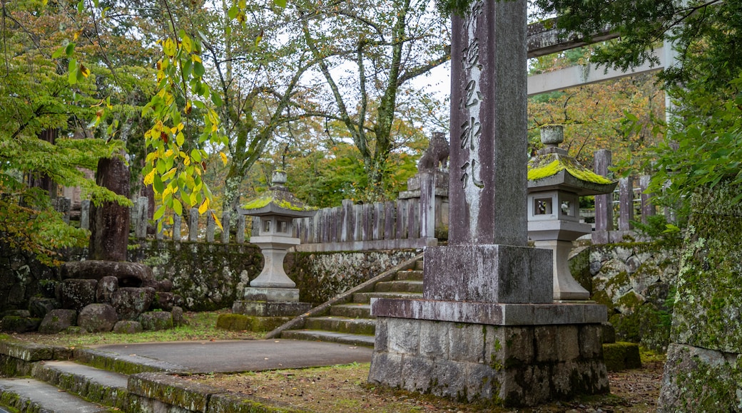 Park Shiroyama