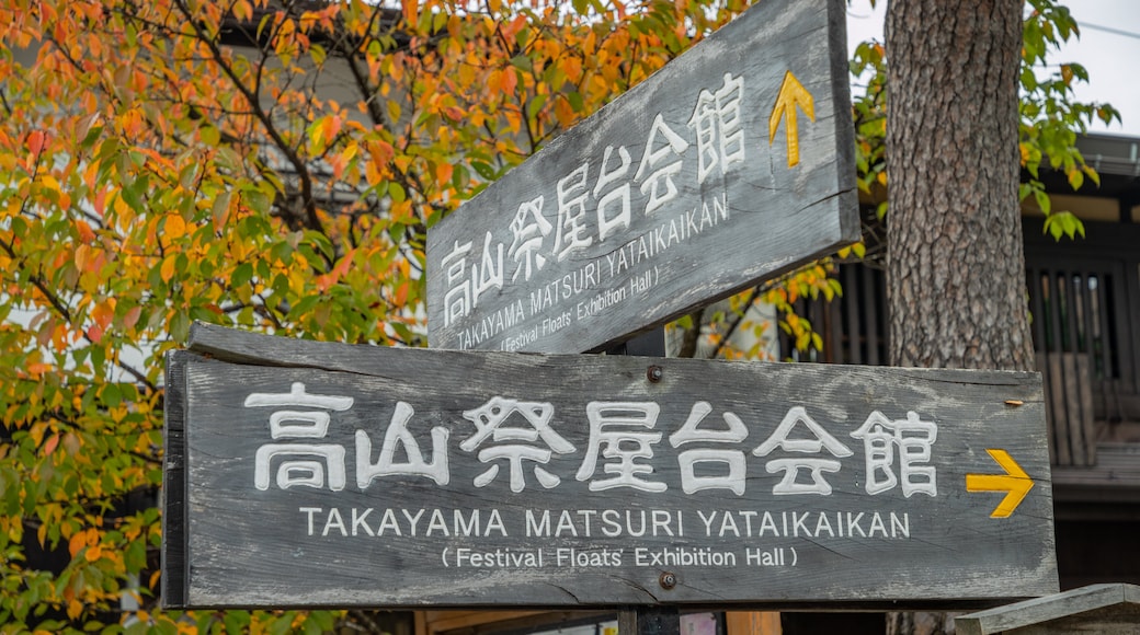 Takayama Festival Floats Exhibition Hall