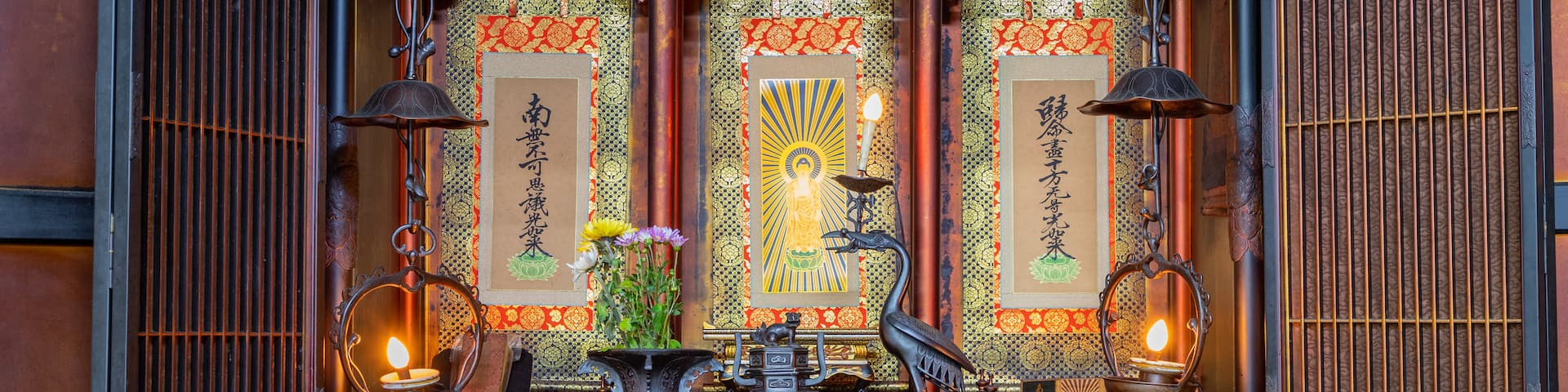 Nanto featuring heritage elements