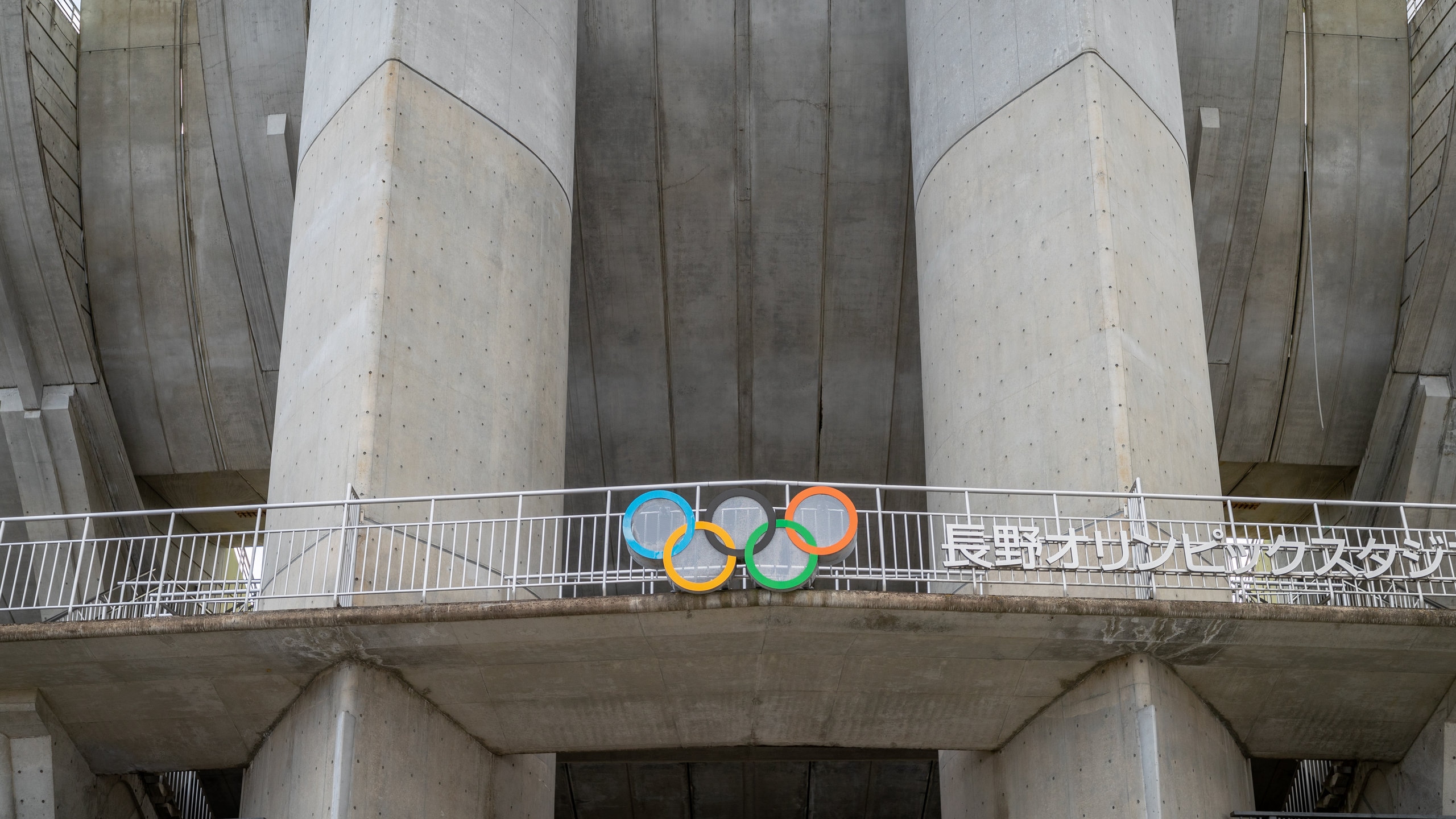 長野オリンピック スタジアム (長野市) - ツアーとアクティビティ