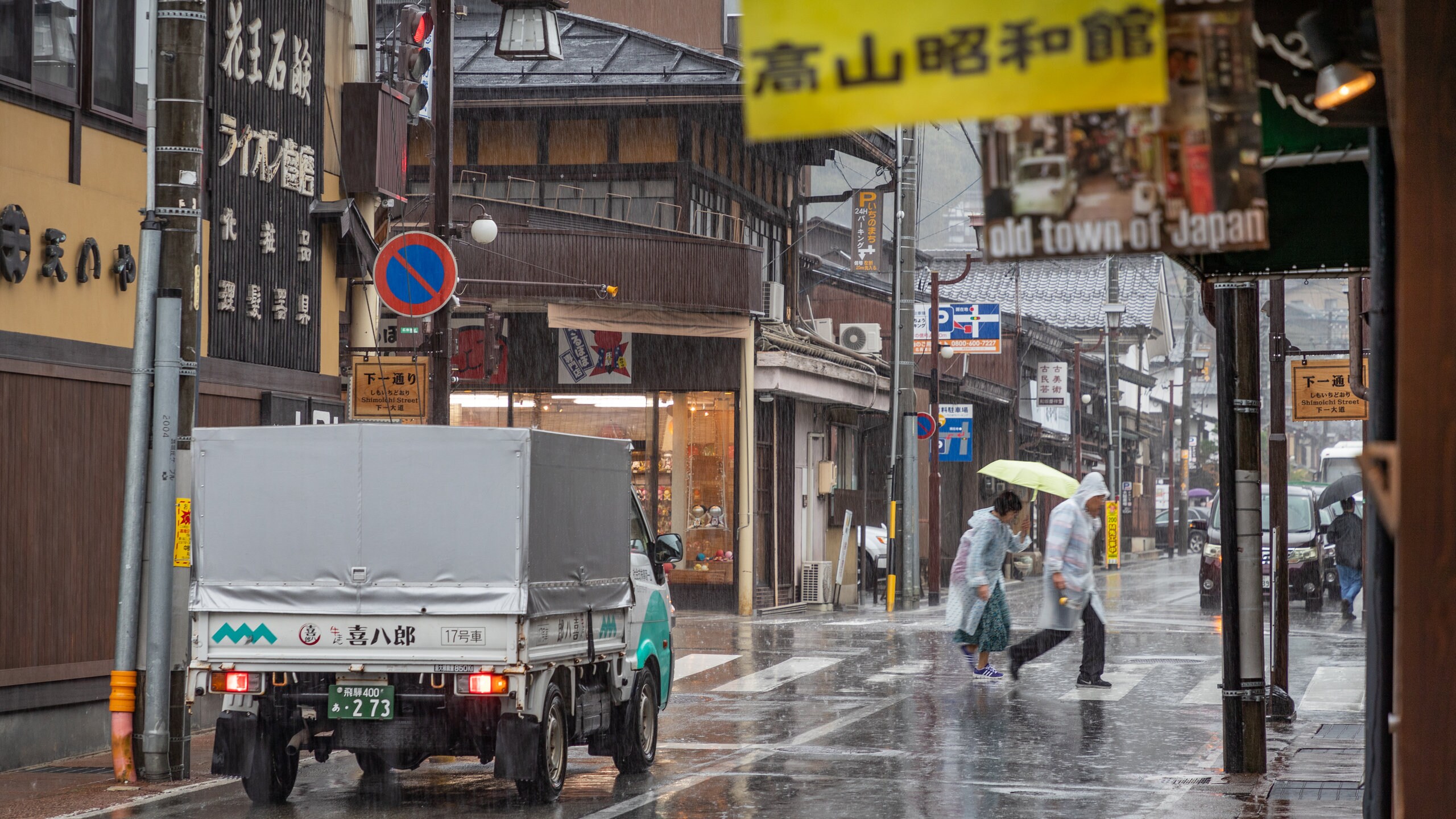 Takayama showing street scenes as well as a couple