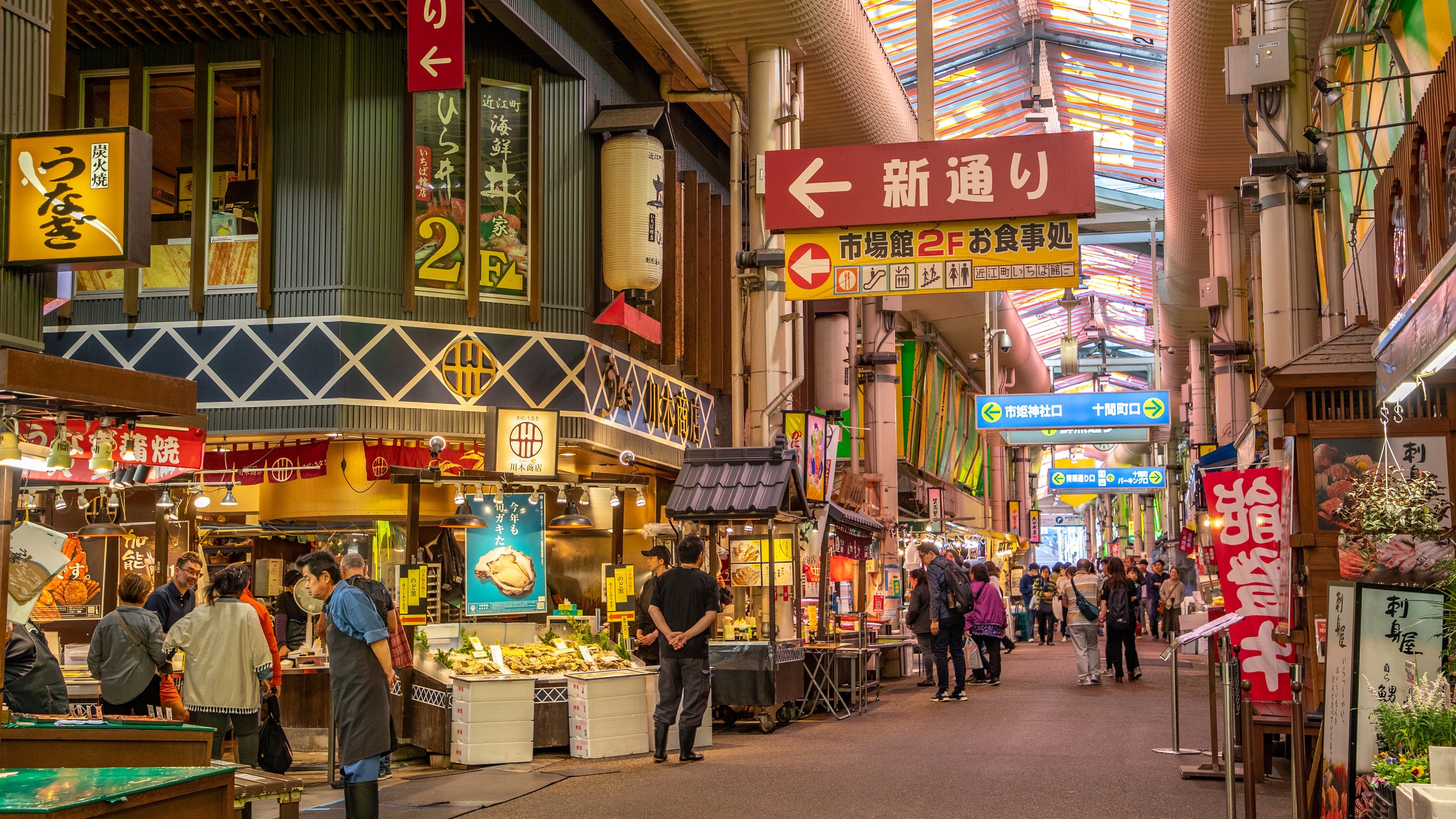 Pasar Omicho di Kanazawa | Expedia