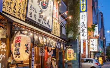 前往富山 富山富山之旅精选22 Expedia 旅行 前往富山 富山富山之旅精选22 Expedia 旅行