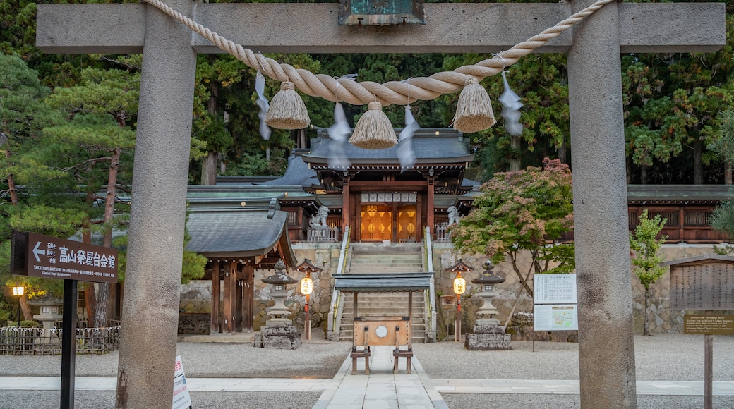 樱山神社